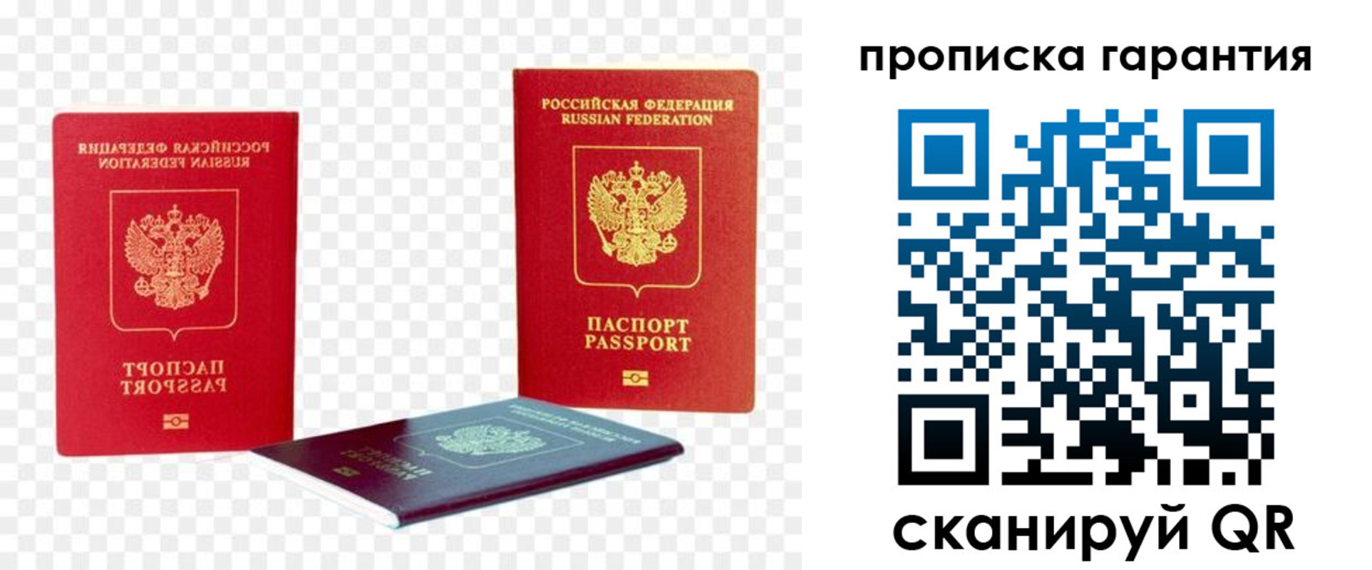 временная регистрация госуслуги в Сургуте